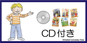 ORT CD付き