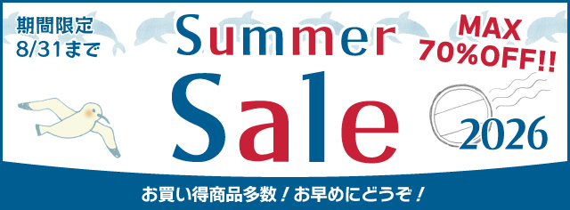 2026 Summer Sale