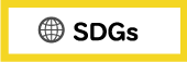 banner_category_SDGs2_OL.gif