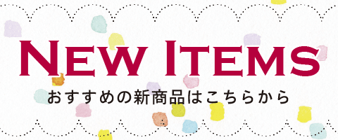 新商品 | こども英語教材 Kids Mart