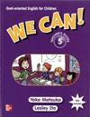 WECAN