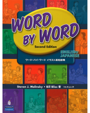 お得!!ORT フルセット359冊  マイヤペン  絵辞書付き  英語絵本 お得!!ORT フルセット359冊 マイヤペン 絵辞書付き 英語絵本