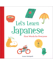 LET'S LEARN JAPANESE(HB)