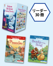 Usborneの絵本販売 | こども英語教材 Kids Mart