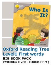 楽天市場】【特典付】 Oxford Reading Tree トランクパックA ORT