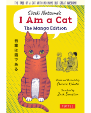 I AM A CAT