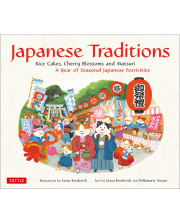 JAPAN 日本絵本の販売 | こども英語教材 Kids Mart