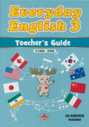 Amazon.co.jp: Maple Leaf Publishing Everyday English 1