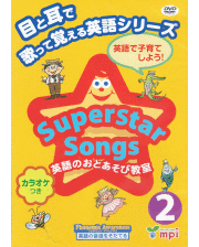 DVDの販売 | こども英語教材 Kids Mart