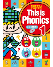 【フォニックスDVD＆冊子1つ付き】ミライグリッシュ　ボックスDVD&CD フォニックスDVD＆冊子1つ付き】ミライコイングリッシュ