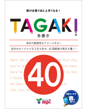 TAGAKI 40