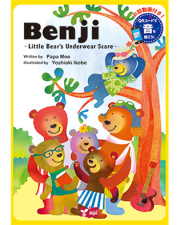 Benji