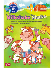 Milkshake Shake