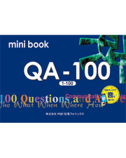 QA-100 ミニブック