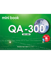 QA-300 ミニブック