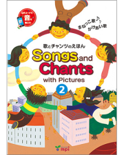 Songs and Chants 2 歌とチャンツのえほん