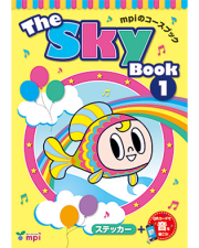 The Sky Book 1