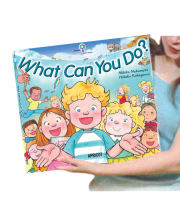 WHAT CAN YOU DO? (BIG) (君殉寛剤肝歇悵殉