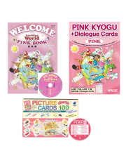 【新品未開封】WELCOME to Learning World 3冊セット 商品の中身を見る