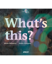 君殉寛剤肝歇悵殉:10 WHAT'S THIS?