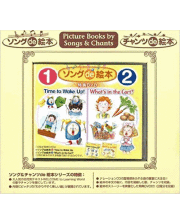 世界各国の絵本セット朗読CD付き 世界各国の絵本セット朗読CD付き 絵本のセットの販売 | こども英語