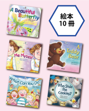 英語名作ライブラリー2026掲載商品の販売 | こども英語教材 Kids Mart