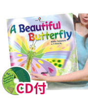 BEAUTIFUL BUTTERFLY (BIG & CD) (君殉寛剤