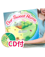 OUR SWEET HOME (BIG & CD) (君殉寛剤肝歇?