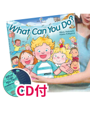 WHAT CAN YOU DO? (BIG & CD) (君殉寛剤肝?
