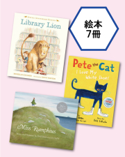 英語名作ライブラリー2025掲載商品の販売 | こども英語教材 Kids