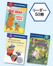 英語名作ライブラリー2023掲載 多読リーダーの販売 | こども英語教材