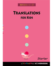 9784909083562_web .png