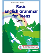 BASIC ENGLISH GRAMMAR FOR TEENS 2