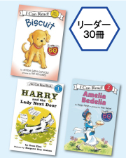 I CAN READ セットの販売 | こども英語教材 Kids Mart