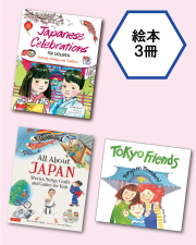 タトル出版 英語で学ぶ日本文化