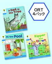 英語名作ライブラリー2023掲載 多読リーダーの販売 | こども英語教材