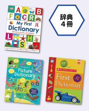 英語名作ライブラリー掲載 教材の販売 | こども英語教材 Kids Mart
