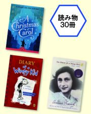 英語名作ライブラリー2023掲載 英語 読み物の販売 | こども英語