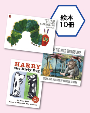 絵本　名作　10冊セット 教育家庭新聞 学校教材販売 / 世界の名作絵本 Aセット 全10巻