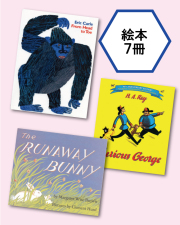 英語名作ライブラリー2025掲載商品の販売 | こども英語教材 Kids