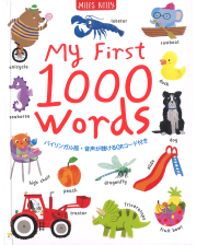 Key Words 洋書 幼児向け 英才教育 ギフト向け商品の販売 | こども英語教材 Kids Mart
