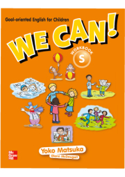 あんこさん　WE CAN!レベル2 &3指導用 あんこさん WE CAN!レベル2 &3指導用