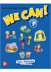 WE CAN!の販売 | こども英語教材 Kids Mart