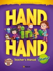 HAND IN HANDの販売 | こども英語教材 Kids Mart