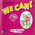 mpi_songs_and_chants_cd