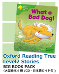 ORT BIGBOOK
