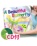 BEAUTIFUL BUTTERFLY (BIG & CD) (君殉寛剤