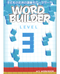 WORD BUILDER LEVEL 3 W/CD