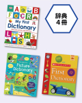 子ども向け英英辞典