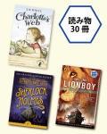 英語で読む世界の文学全集 Ｂセット